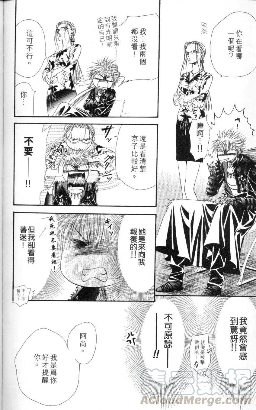 第 186 页