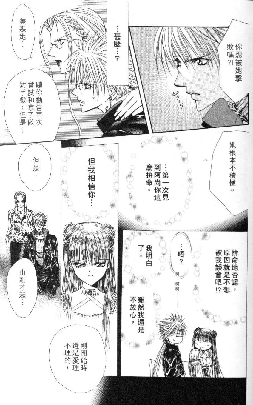 第 187 页