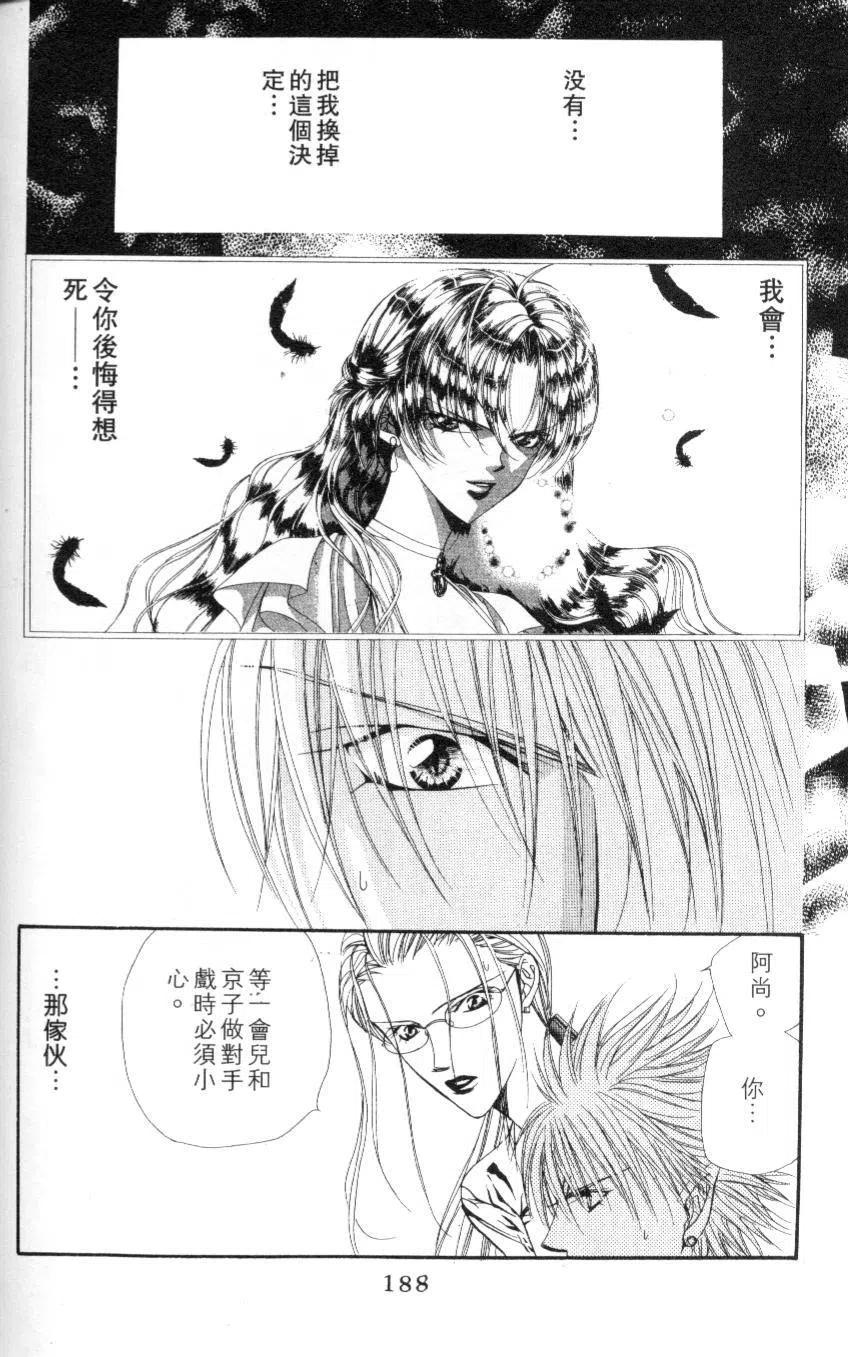 第 190 页