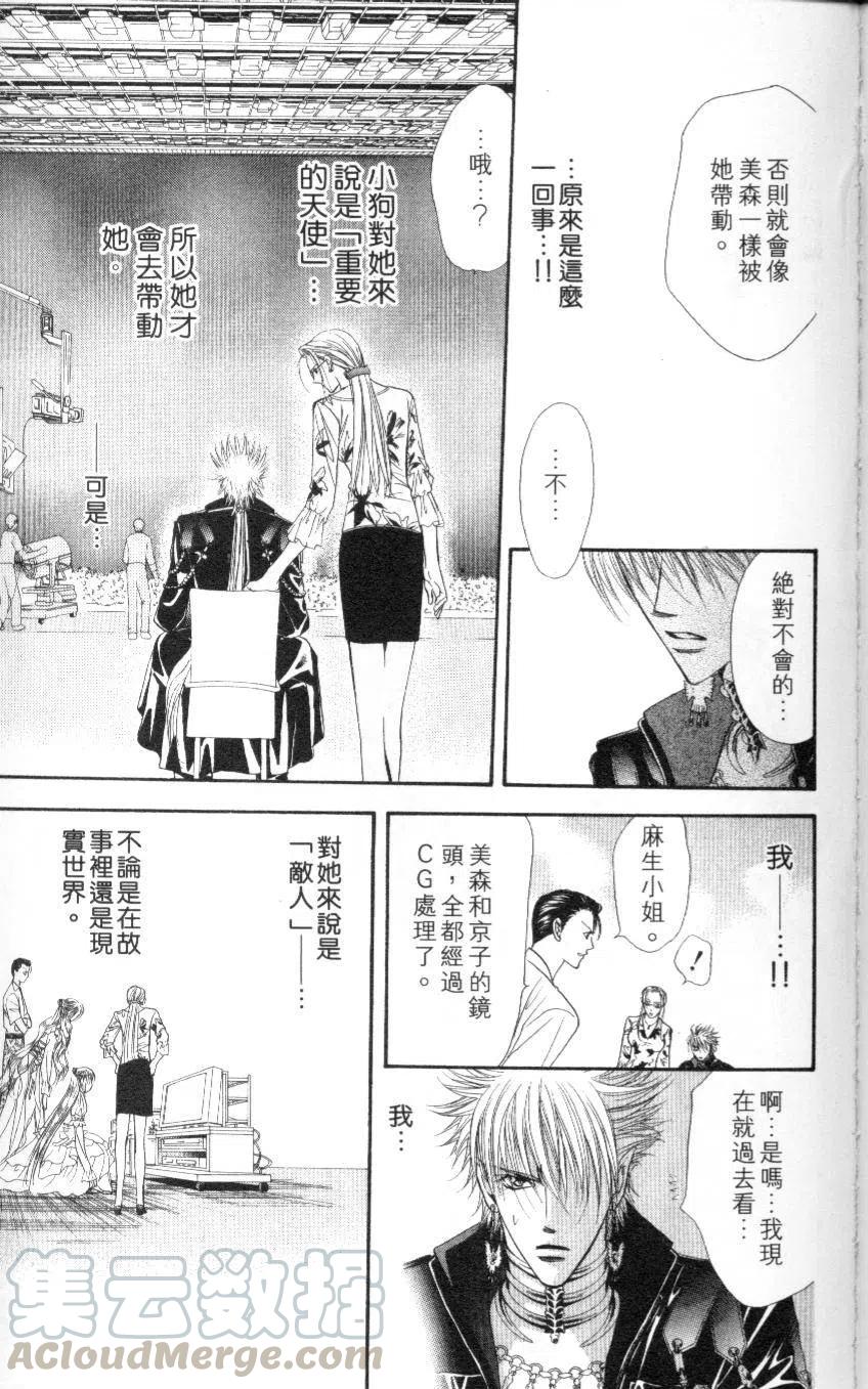 第 191 页
