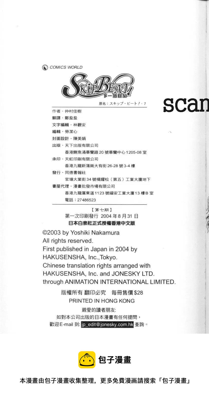 第 193 页