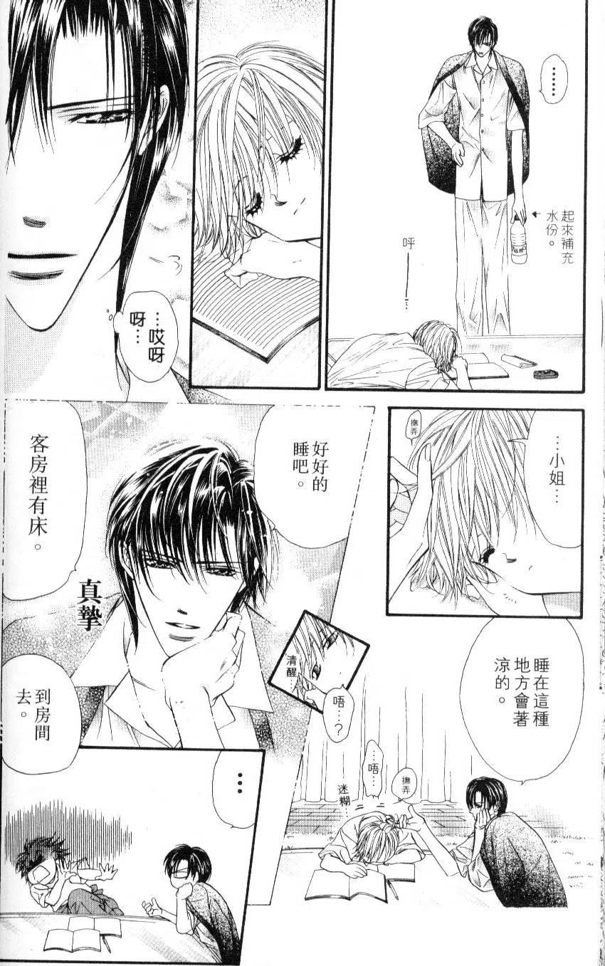 第 22 页