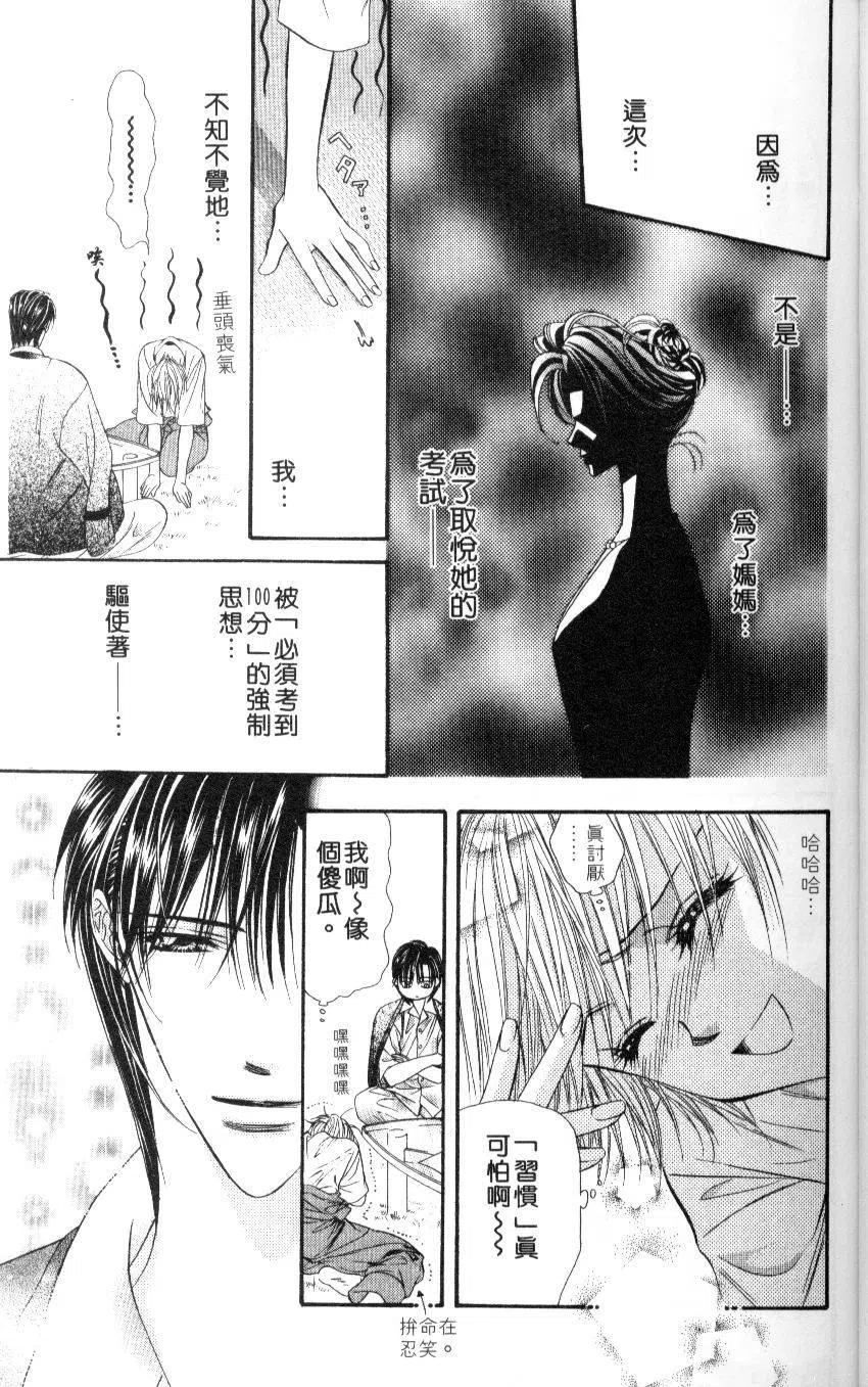 第 25 页