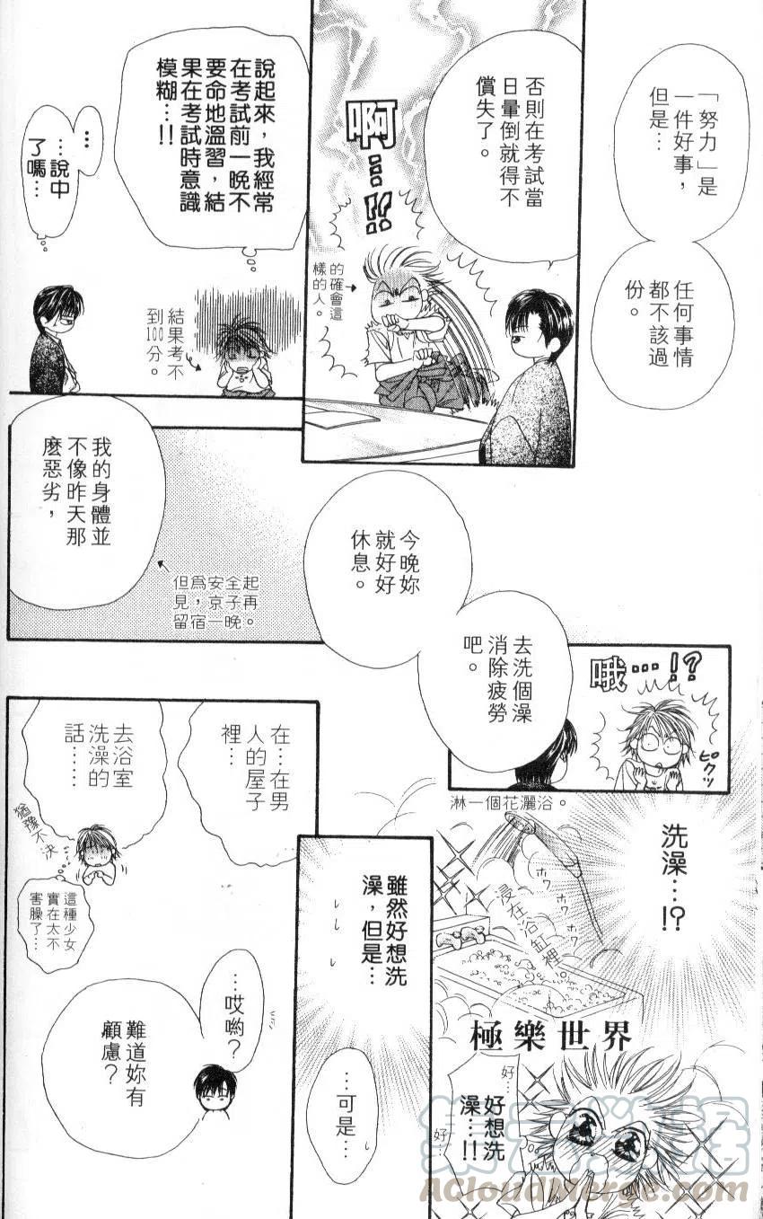 第 26 页