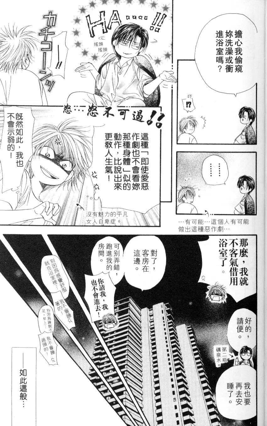 第 27 页