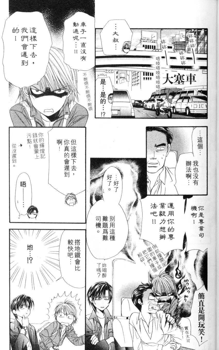 第 29 页