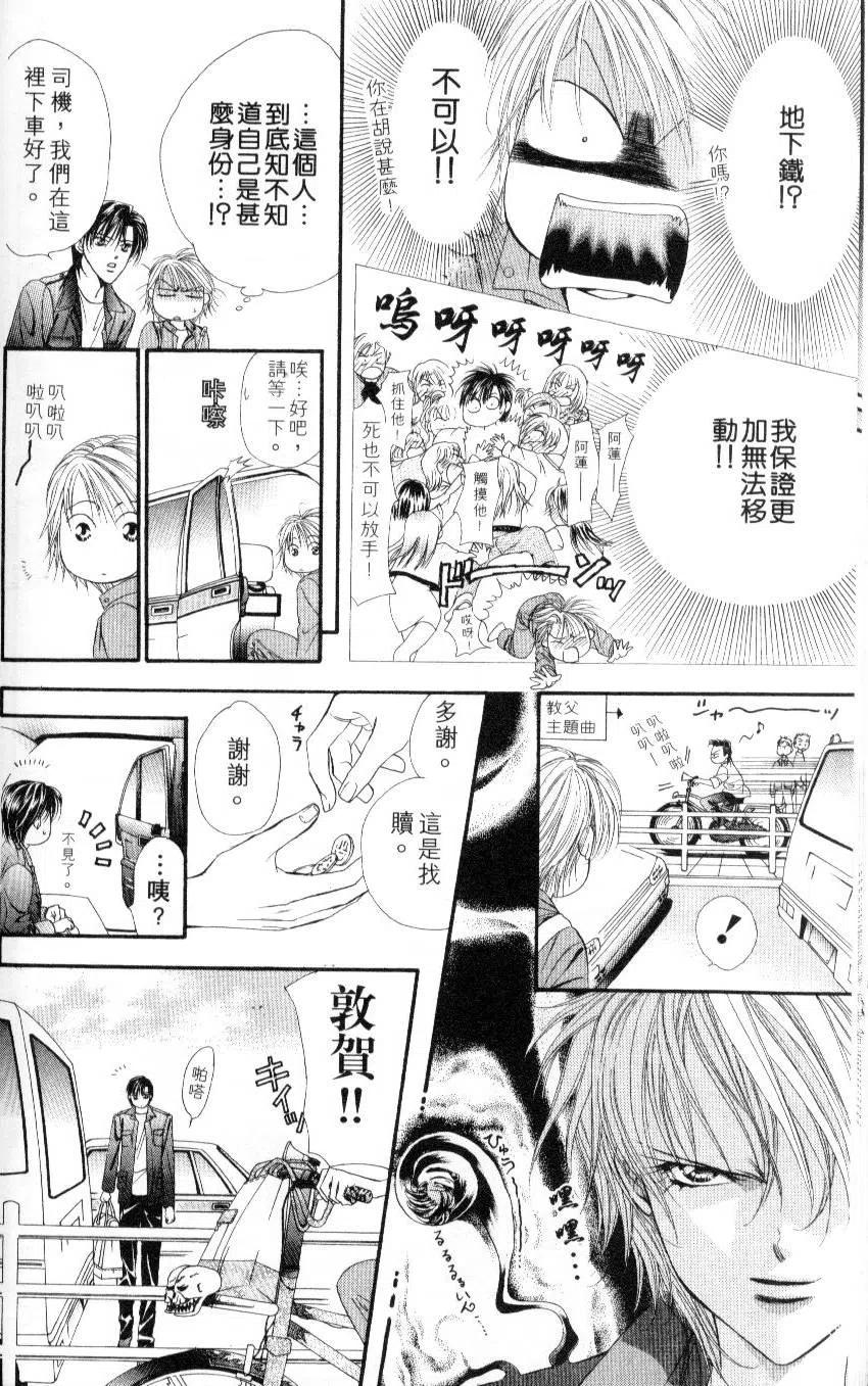 第 30 页