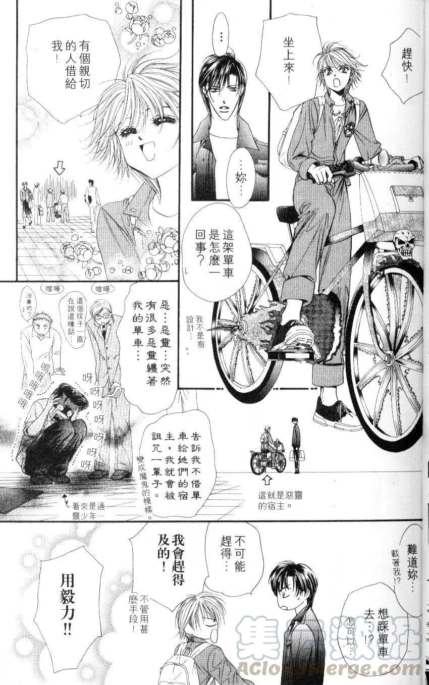 第 31 页