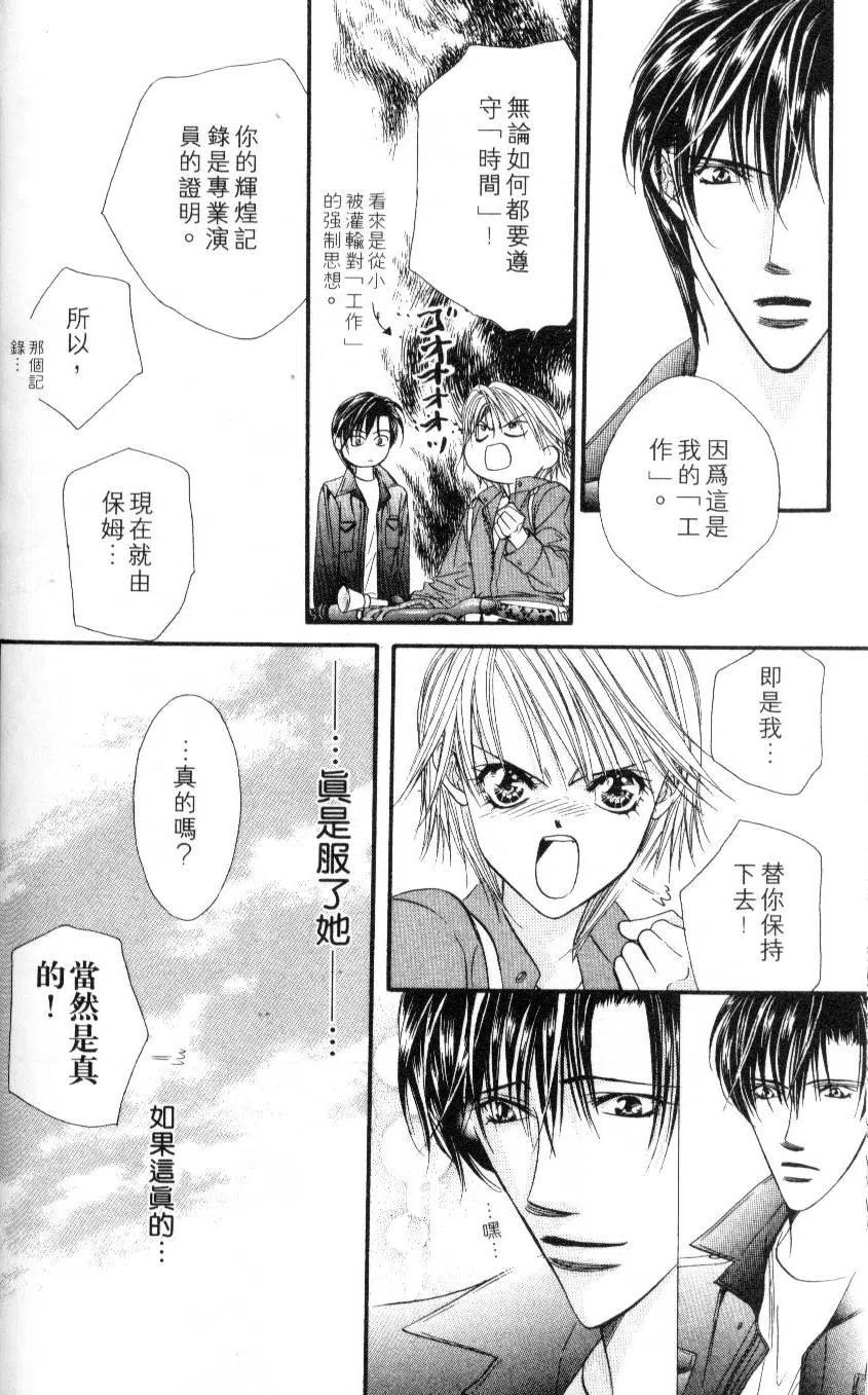 第 32 页