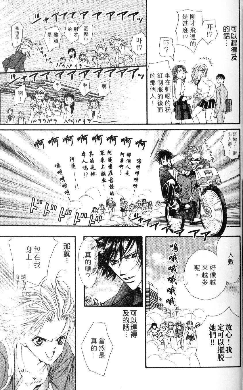 第 33 页
