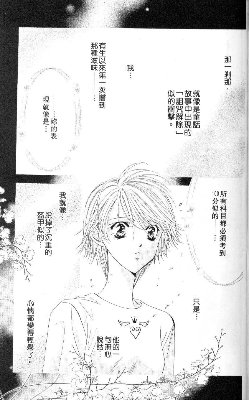 第 39 页