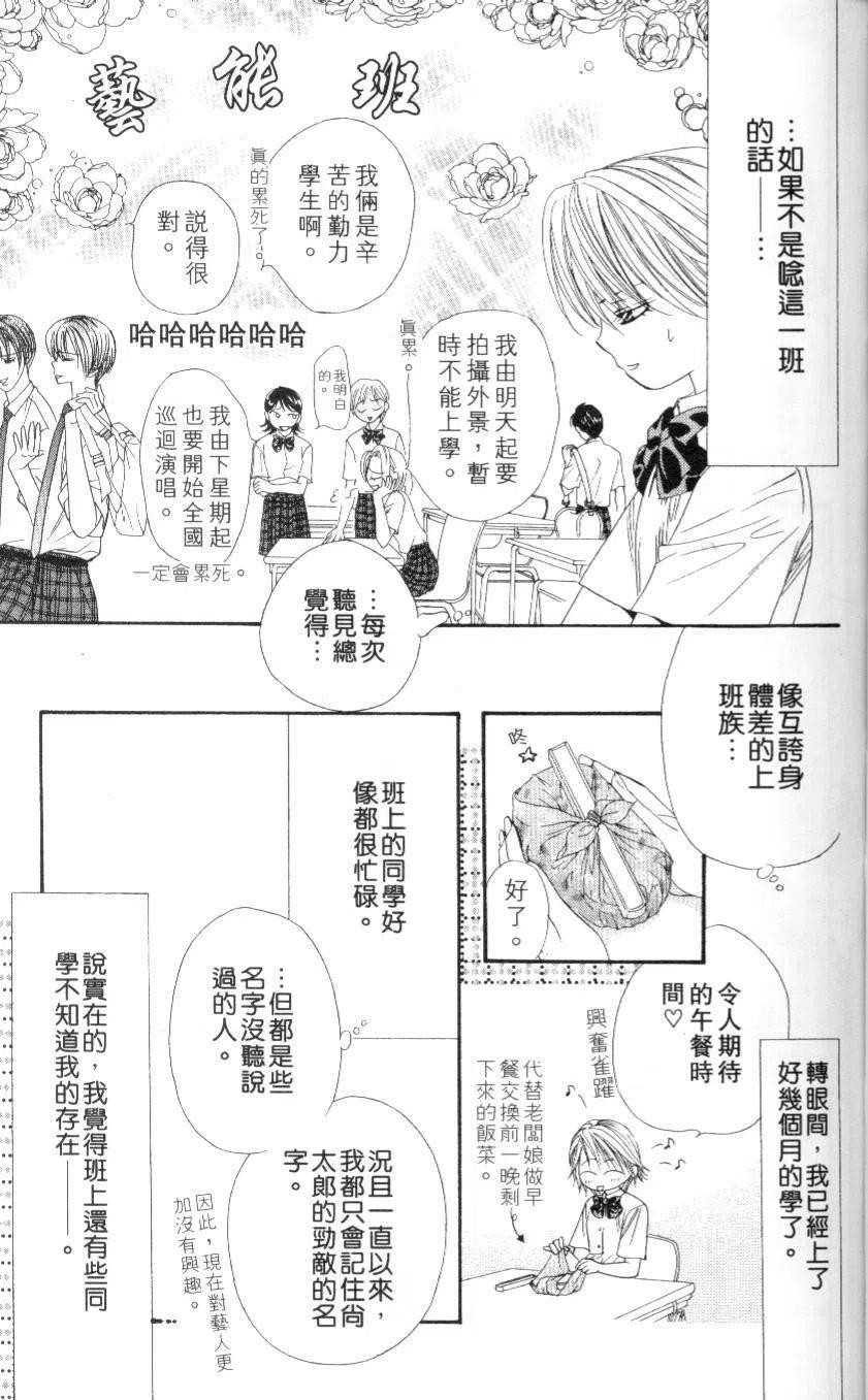 第 43 页
