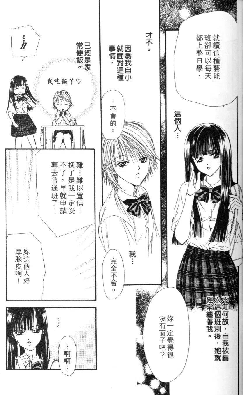 第 45 页