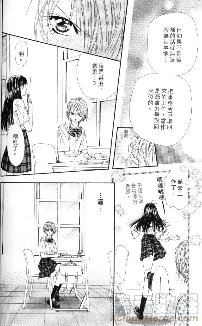 第 46 页