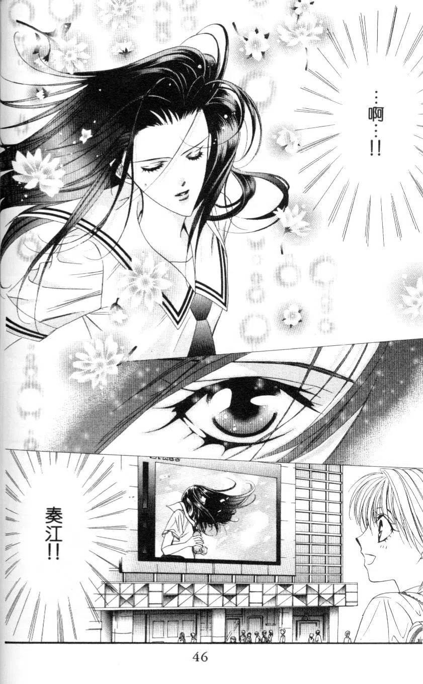 第 48 页