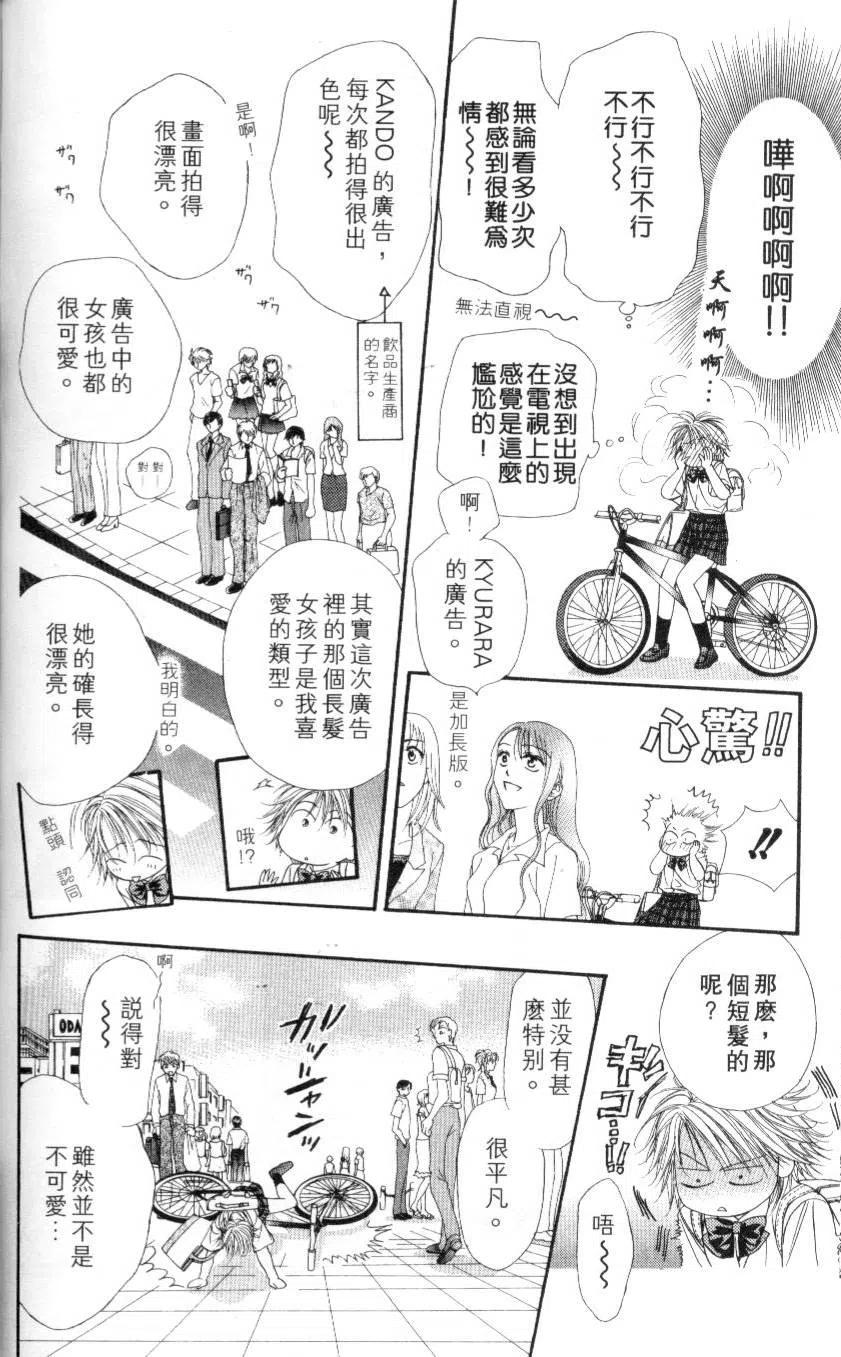第 50 页