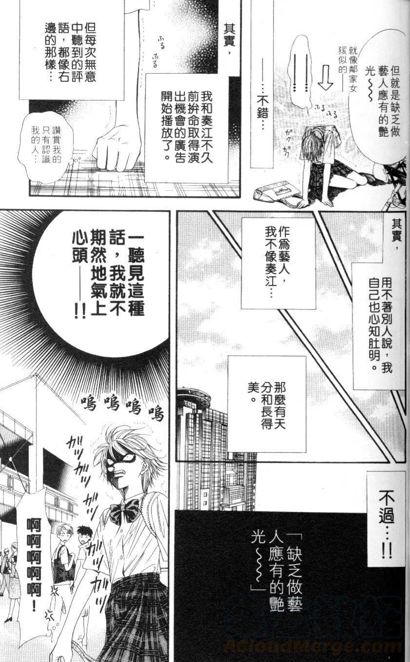 第 51 页