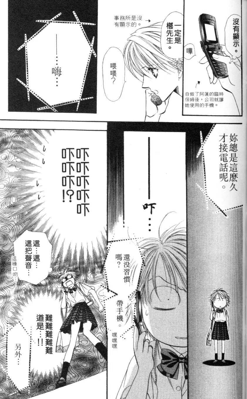 第 53 页