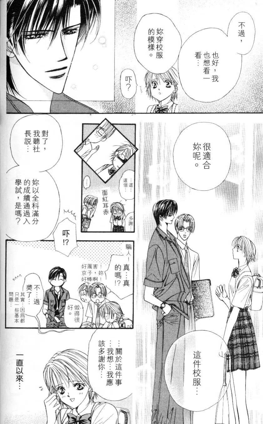 第 58 页