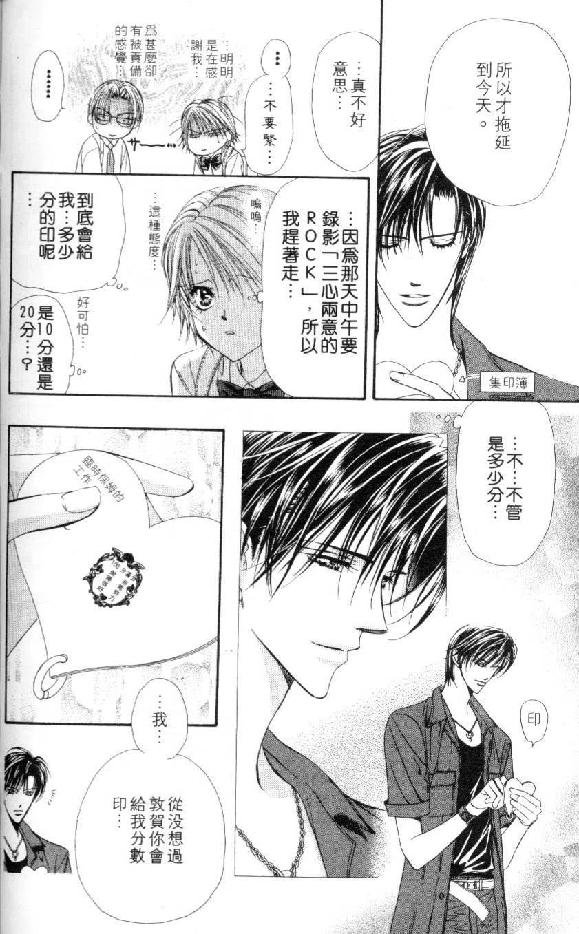 第 62 页