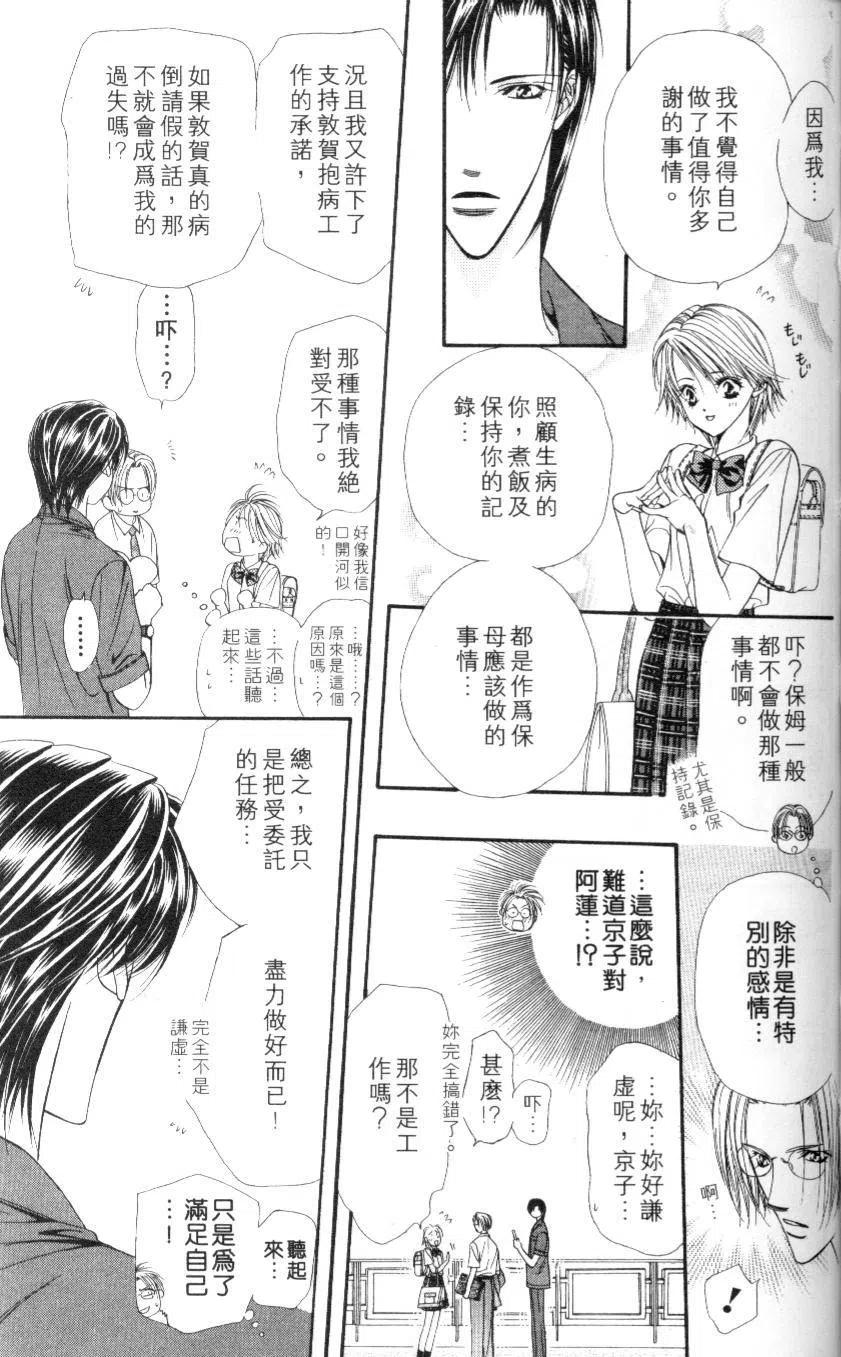 第 63 页