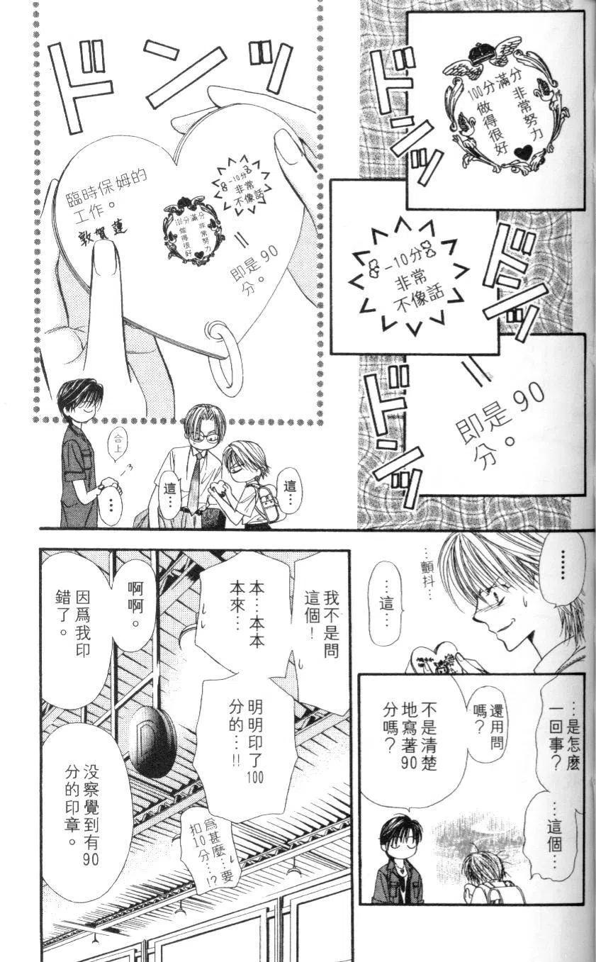第 65 页