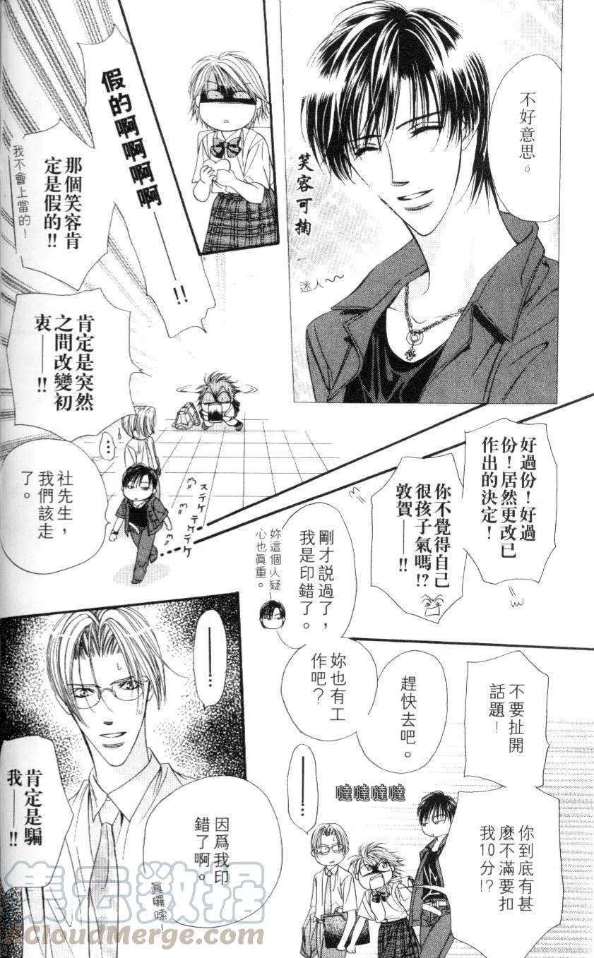 第 66 页