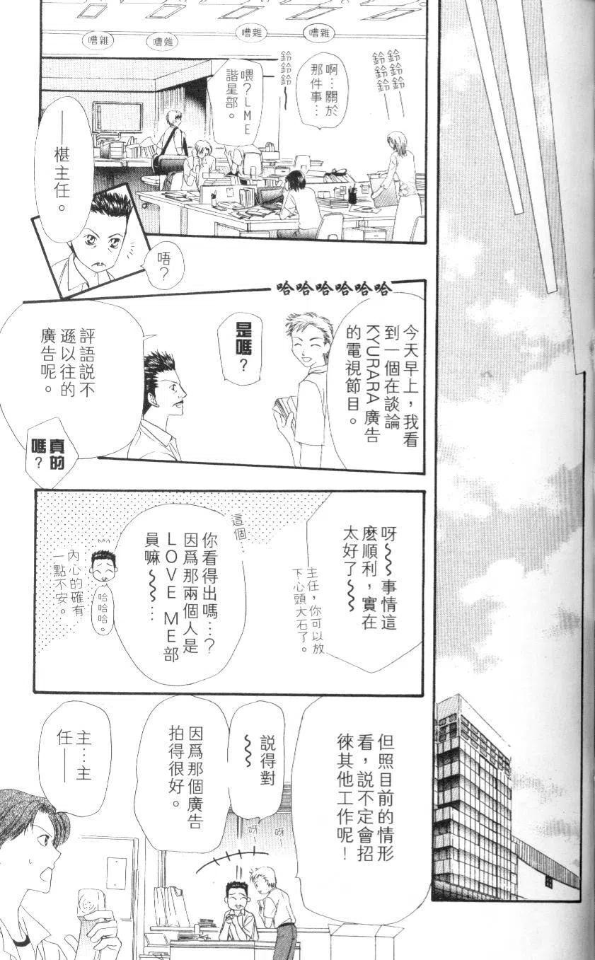 第 67 页