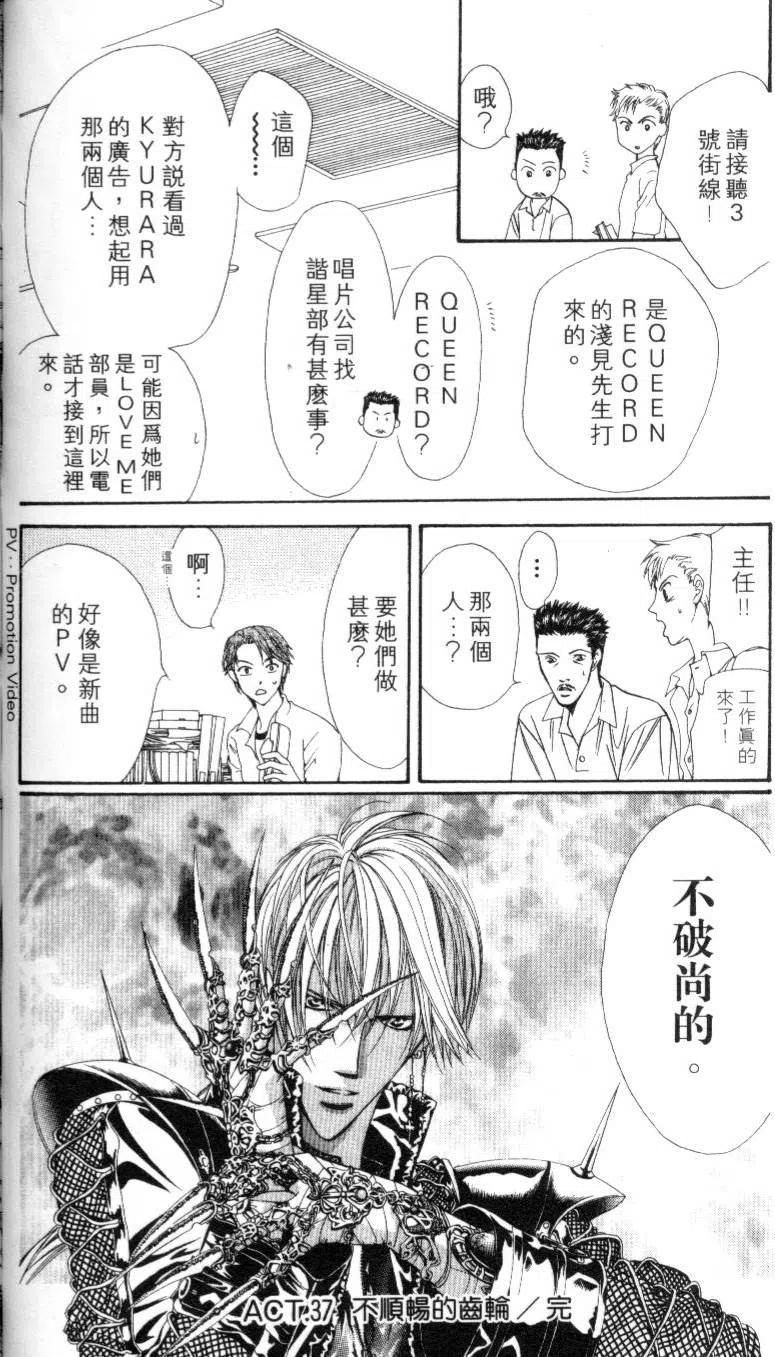 第 68 页