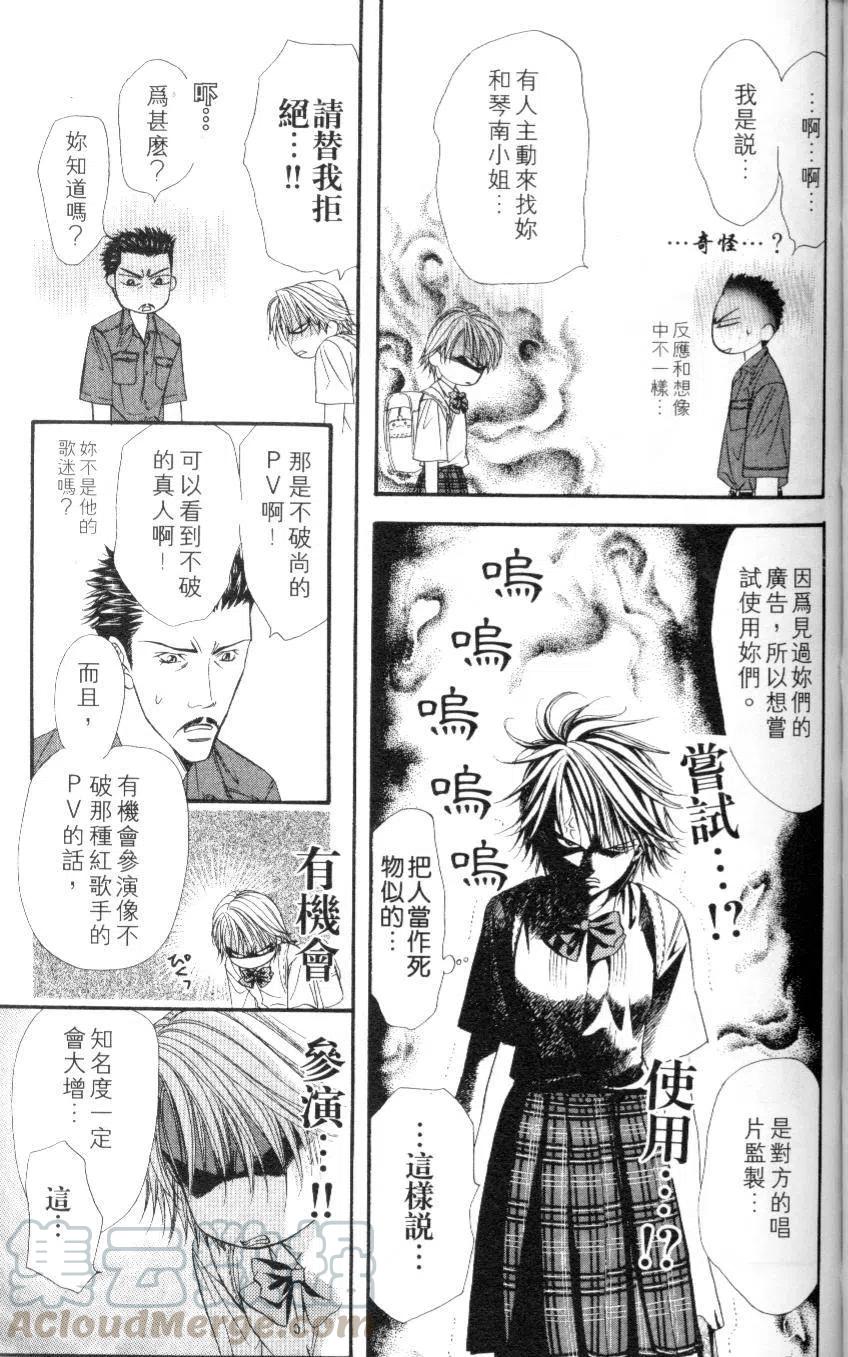 第 71 页