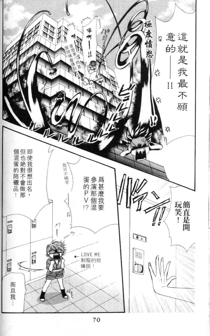 第 72 页