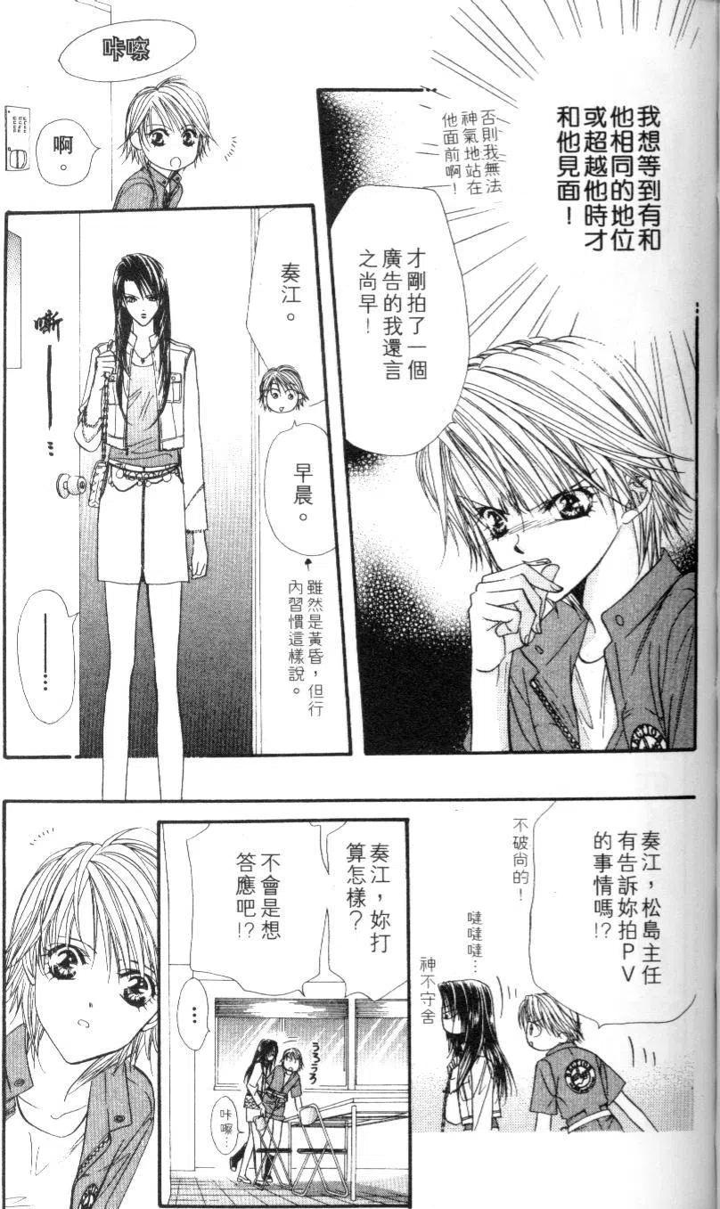第 73 页