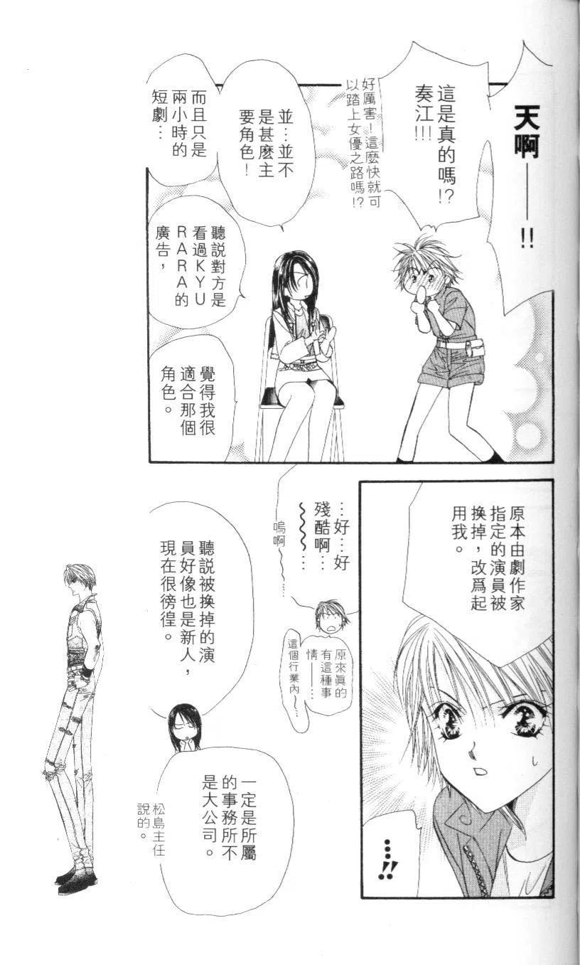 第 75 页