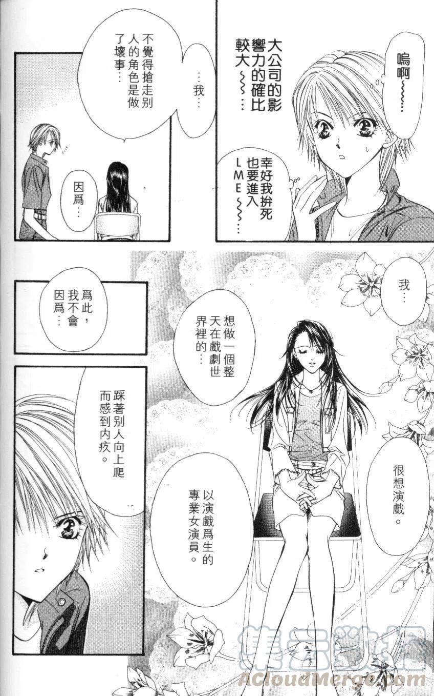 第 76 页