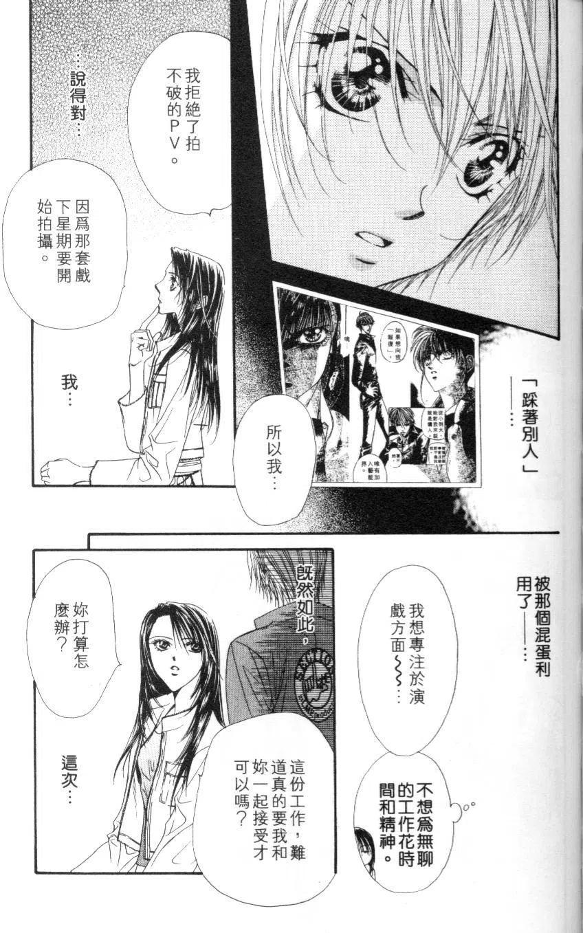 第 77 页