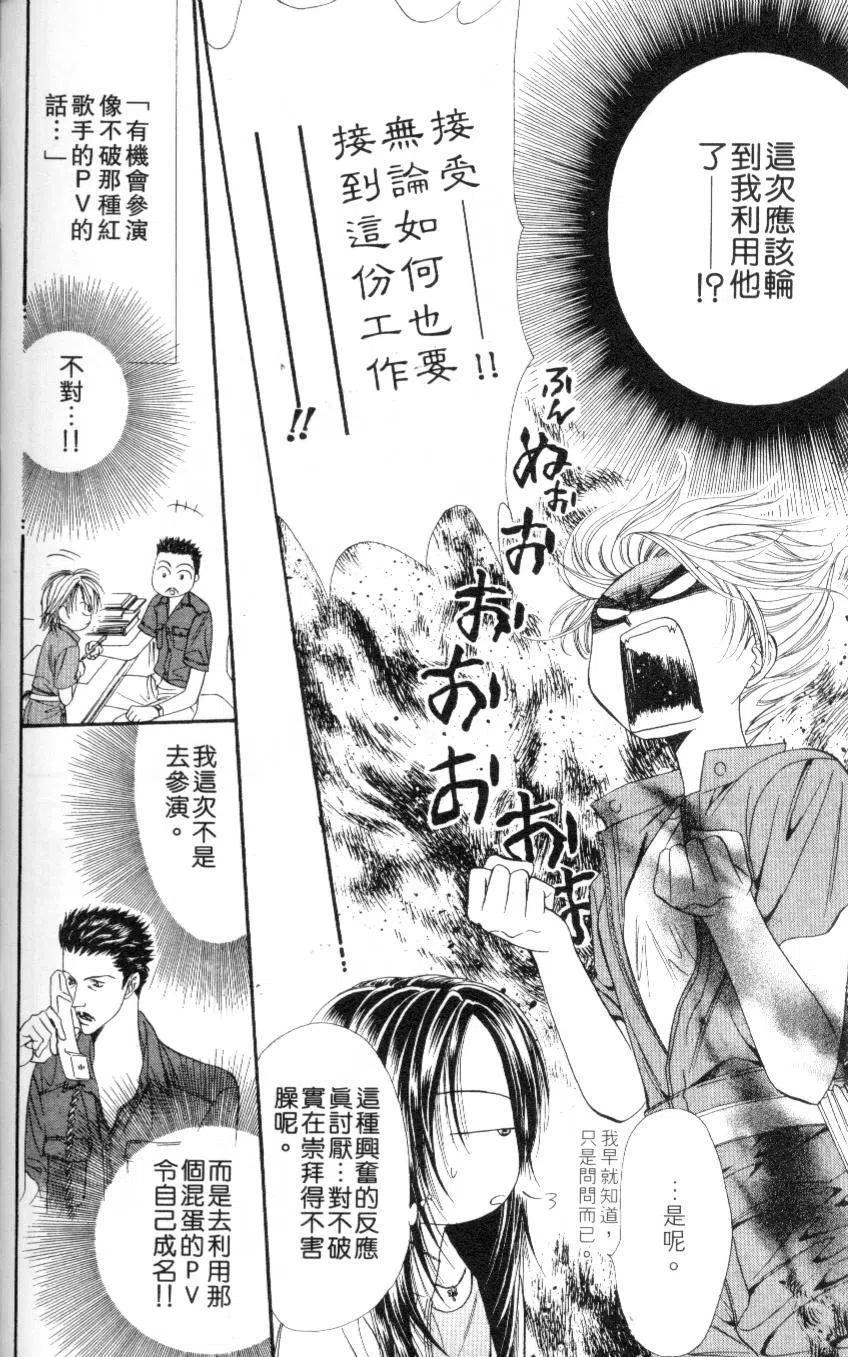 第 78 页