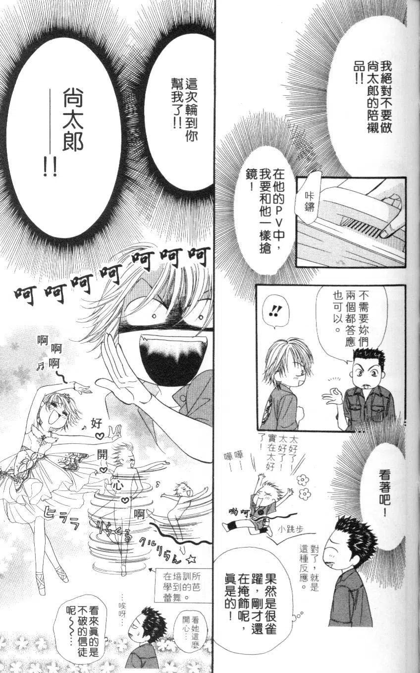 第 79 页