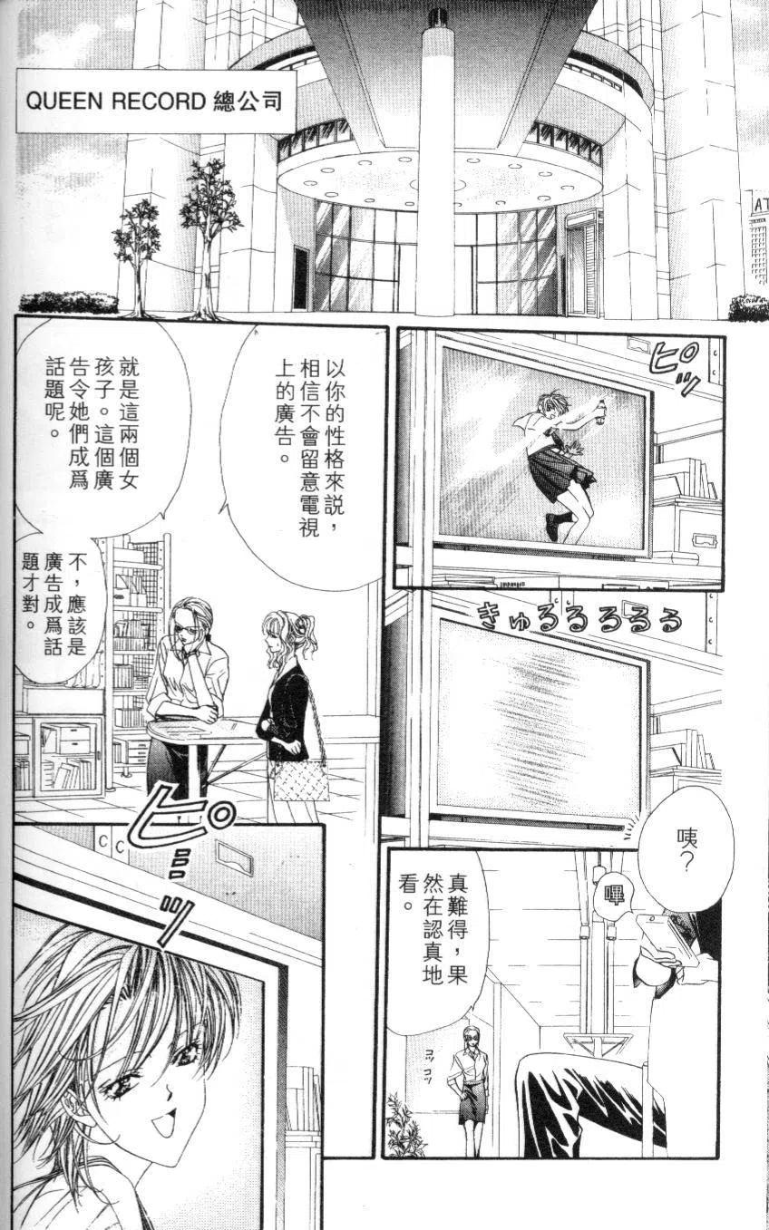 第 80 页