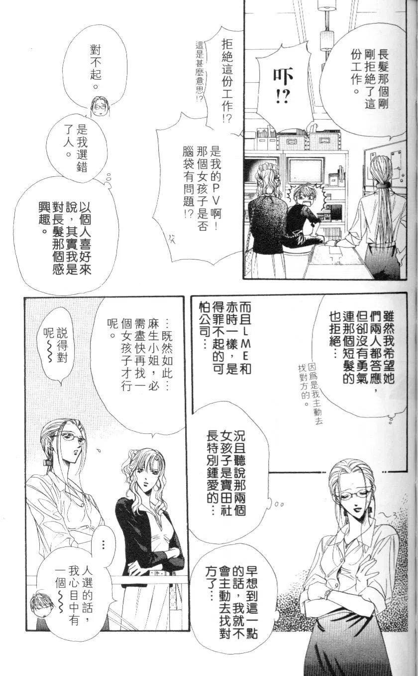 第 83 页