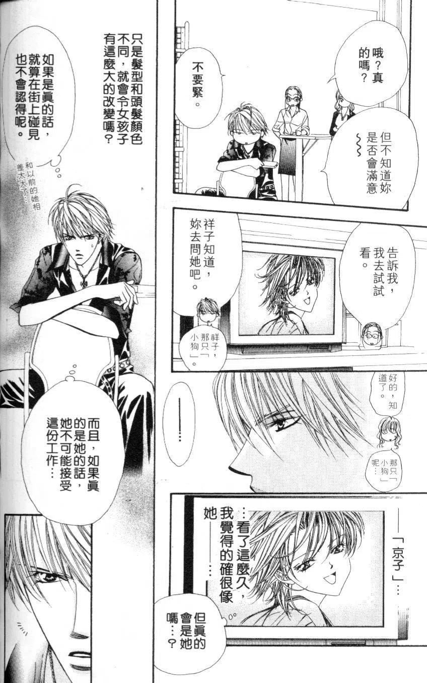 第 84 页