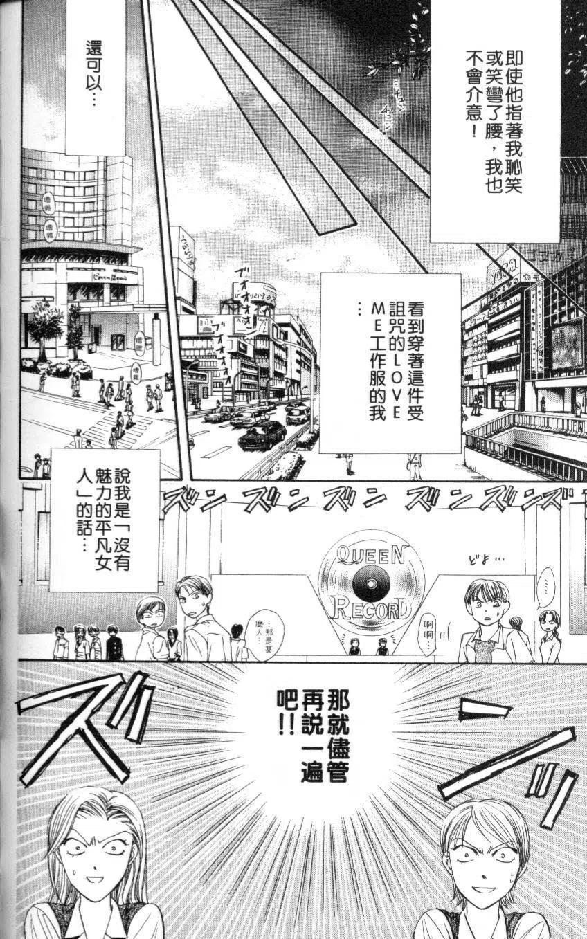 第 88 页