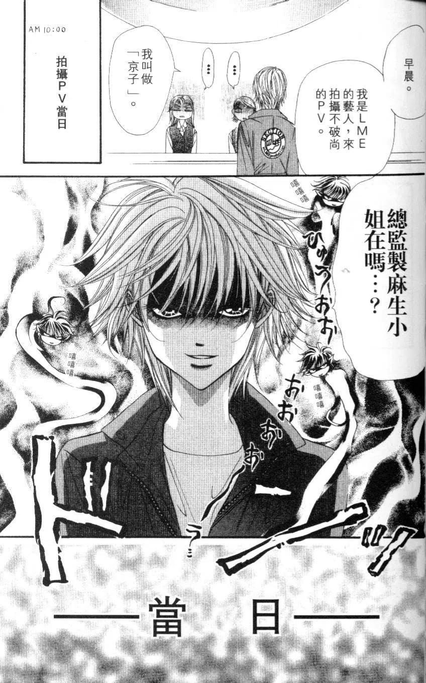 第 89 页