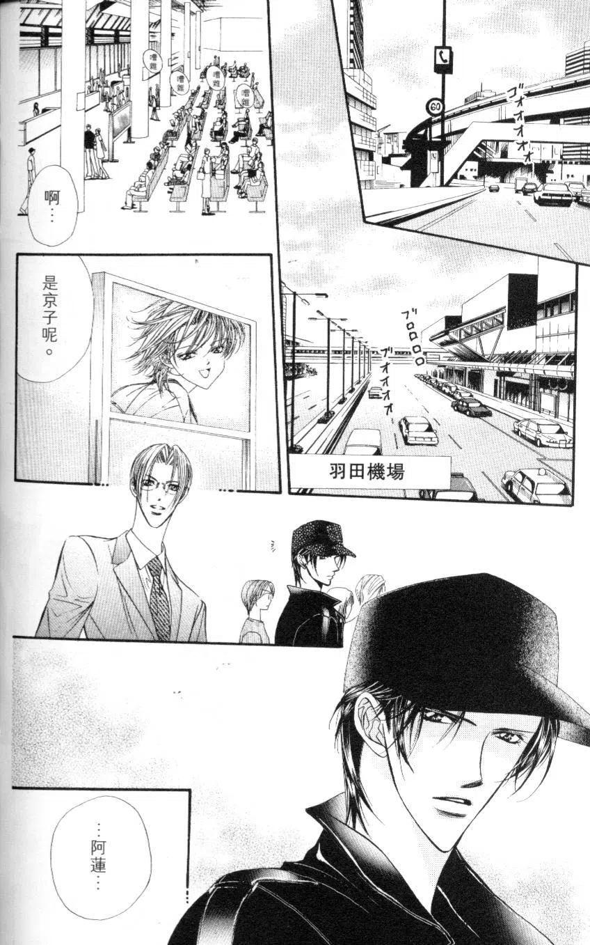 第 90 页