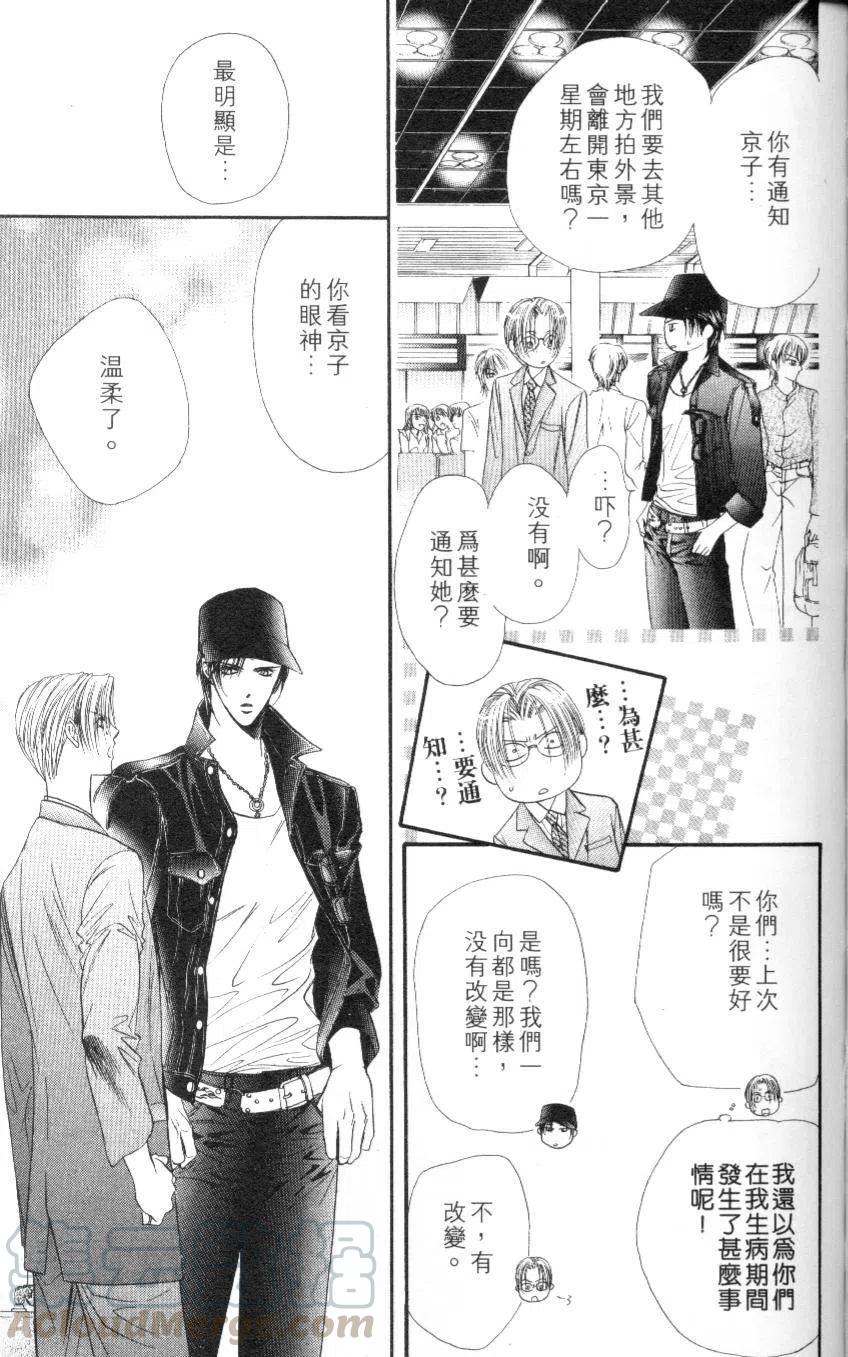 第 91 页