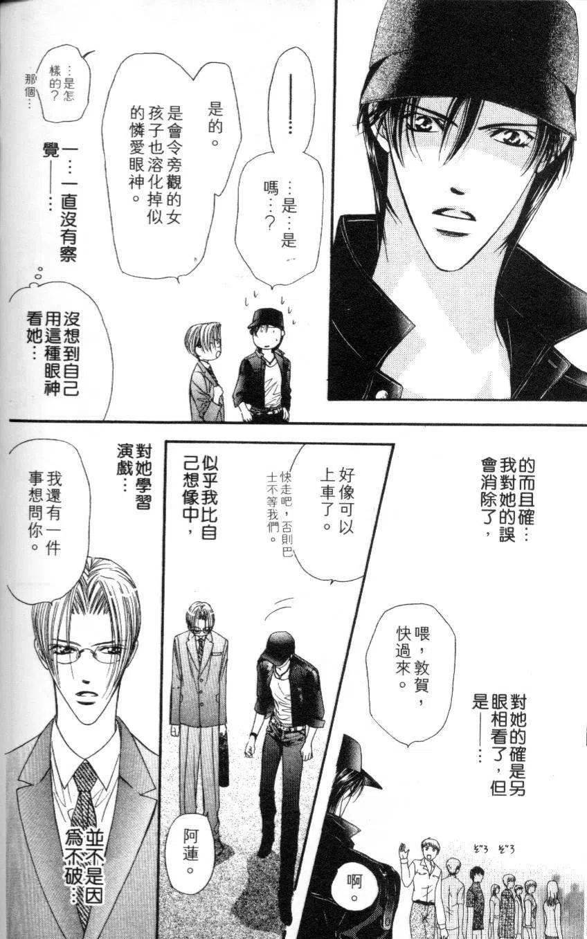 第 92 页