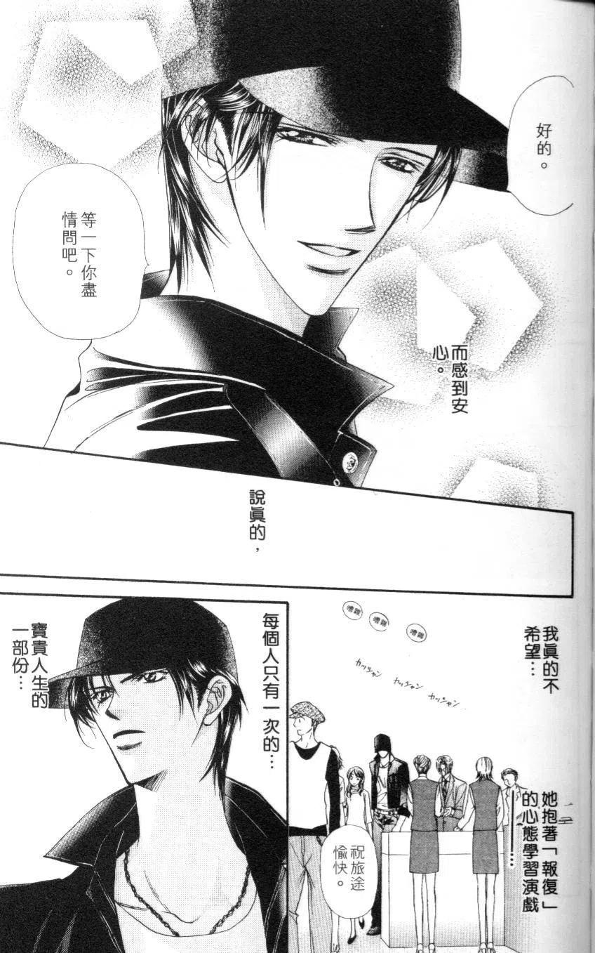 第 93 页