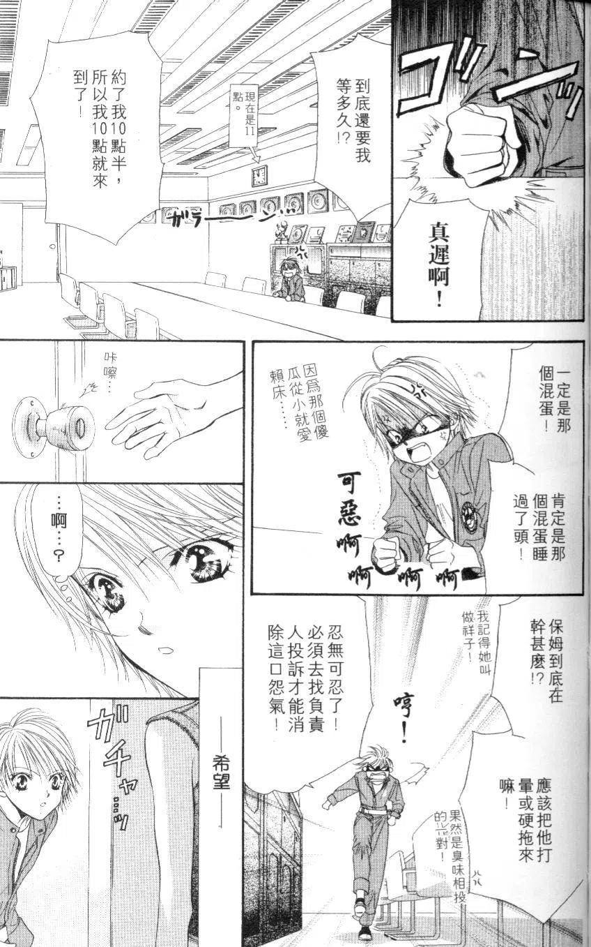 第 95 页