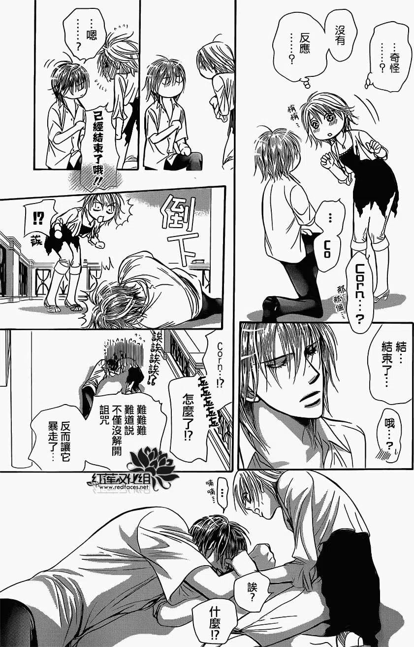 第 23 页