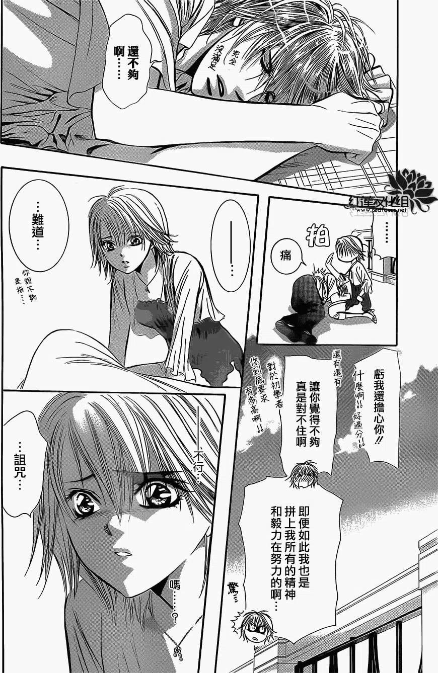 第 24 页