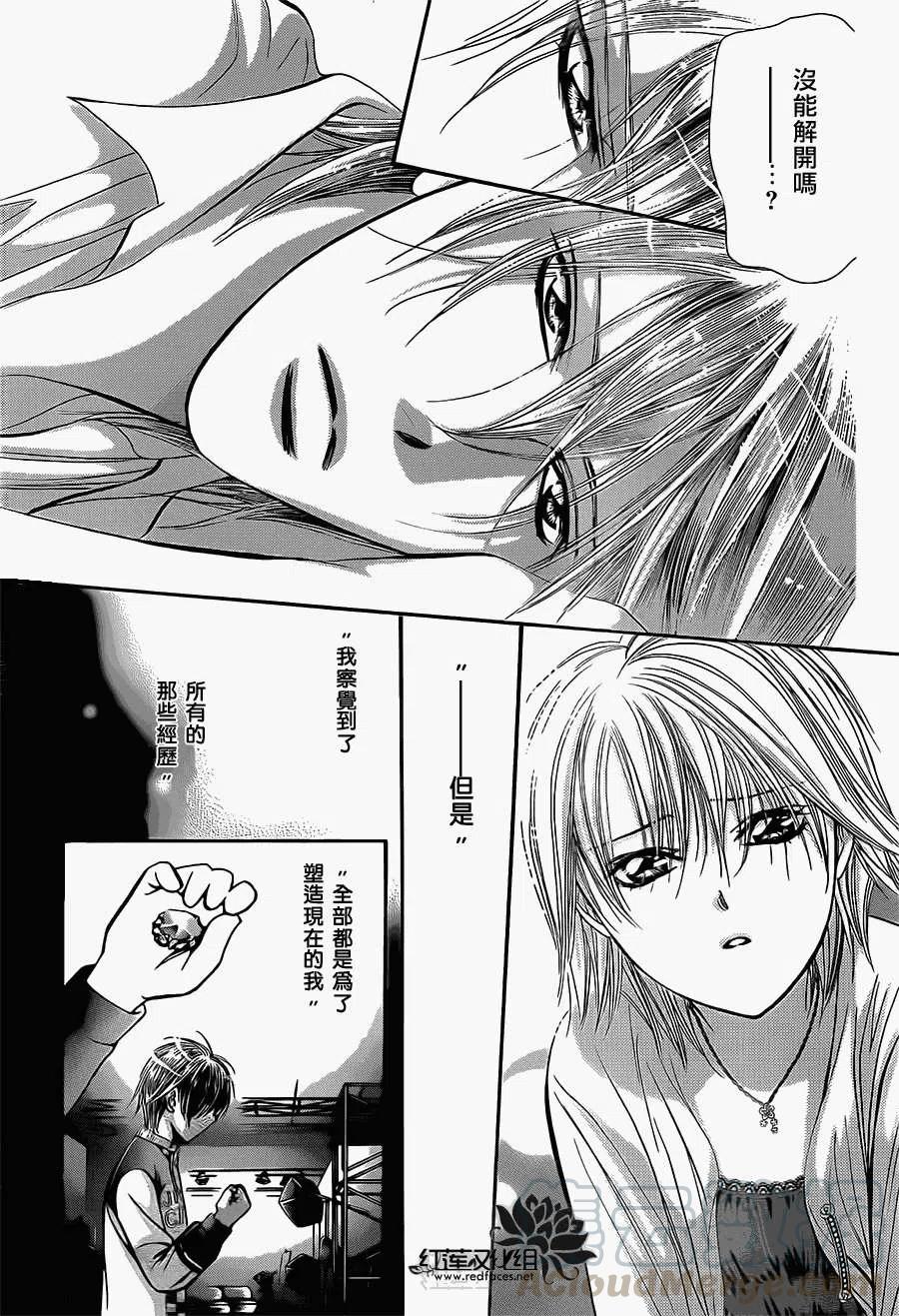 第 25 页